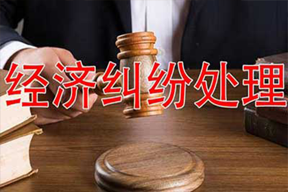 孙旭权律师助力孙某胜诉安吉公司3万元欠款案